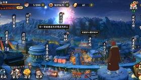 半藏忍者爆料视频,独家爆料视频内容大揭秘  第3张 半藏忍者爆料视频,独家爆料视频内容大揭秘  第3张
