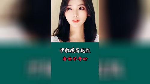 喜剧视频爆料大全最新版,笑料横生,欢乐无限,最新版盘点来袭!  第2张 喜剧视频爆料大全最新版,笑料横生,欢乐无限,最新版盘点来袭!  第2张