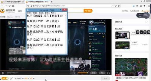 大勇视频爆料是真的吗,大勇视频爆料真实性揭秘  第3张 大勇视频爆料是真的吗,大勇视频爆料真实性揭秘  第3张
