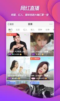 狗仔爆料最新视频下载,明星私生活大曝光!  第2张 狗仔爆料最新视频下载,明星私生活大曝光!  第2张