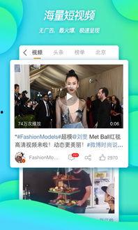 狗仔爆料最新视频下载,明星私生活大曝光!  第3张 狗仔爆料最新视频下载,明星私生活大曝光!  第3张