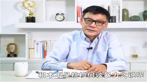 崔永的爆料事件最新消息,真相大白,幕后黑手浮出水面  第3张 崔永的爆料事件最新消息,真相大白,幕后黑手浮出水面  第3张