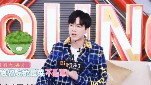 刘宇宁最新爆料合集,揭秘娱乐圈幕后真相  第2张 刘宇宁最新爆料合集,揭秘娱乐圈幕后真相  第2张