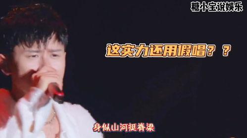 张杰爆料假唱视频,揭秘娱乐圈幕后黑幕  第2张 张杰爆料假唱视频,揭秘娱乐圈幕后黑幕  第2张