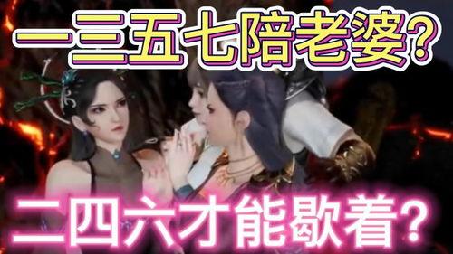 万界神主第二季在线观看,穿越诸界,再战巅峰  第2张 万界神主第二季在线观看,穿越诸界,再战巅峰  第2张