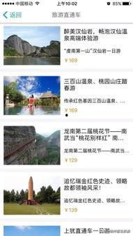 赣州赣南搞笑爆料视频,赣州本土趣味视频集锦  第2张 赣州赣南搞笑爆料视频,赣州本土趣味视频集锦  第2张