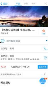 赣州赣南搞笑爆料视频,赣州本土趣味视频集锦  第3张 赣州赣南搞笑爆料视频,赣州本土趣味视频集锦  第3张