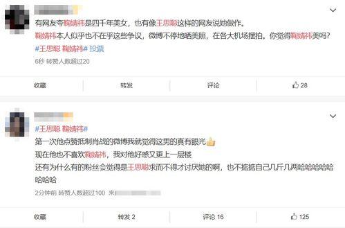 王思聪爆料药店视频下载,揭秘明星日常用药真相  第3张 王思聪爆料药店视频下载,揭秘明星日常用药真相  第3张