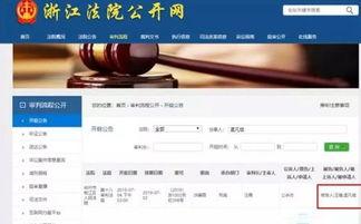诈骗最新爆料新闻视频播放,视频曝光惊心动魄,警惕陷阱防范未然