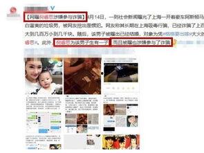 诈骗最新爆料新闻视频播放,视频曝光惊心动魄,警惕陷阱防范未然  第2张 诈骗最新爆料新闻视频播放,视频曝光惊心动魄,警惕陷阱防范未然  第2张