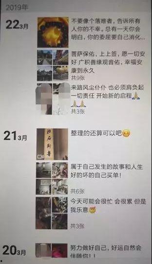 广东渣女爆料视频最新版,揭秘惊人真相,引发网友热议  第3张 广东渣女爆料视频最新版,揭秘惊人真相,引发网友热议  第3张