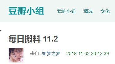 51吃瓜今日吃瓜必吃爆料网,揭秘今日必吃爆料网热点事件  第3张 51吃瓜今日吃瓜必吃爆料网,揭秘今日必吃爆料网热点事件  第3张