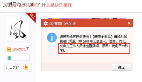 蓝哥直播爆料最新消息,揭秘娱乐圈惊天大事件!  第2张 蓝哥直播爆料最新消息,揭秘娱乐圈惊天大事件!  第2张