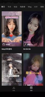 娱乐吃瓜视频剪映,揭秘娱乐圈幕后吃瓜大揭秘!  第2张 娱乐吃瓜视频剪映,揭秘娱乐圈幕后吃瓜大揭秘!  第2张