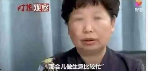 杜新枝最新爆料视频,揭秘事件背后真相  第3张 杜新枝最新爆料视频,揭秘事件背后真相  第3张