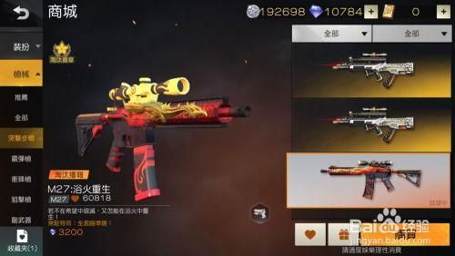 荒野行动最新爆料皮肤图片,炫酷造型引玩家热议  第3张