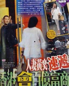 黄毅清爆料黄奕娱乐圈,真相与争议交织  第2张 黄毅清爆料黄奕娱乐圈,真相与争议交织  第2张