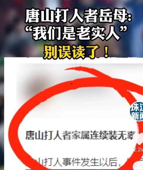 唐山视频爆料人,揭开尘封往事,探寻人生百态  第3张 唐山视频爆料人,揭开尘封往事,探寻人生百态  第3张