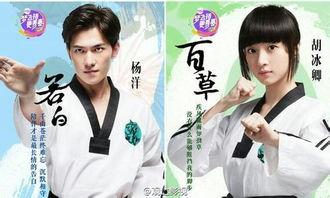 旋风少女1在线观看,青春热血,剑舞飞扬的武侠传奇  第3张 旋风少女1在线观看,青春热血,剑舞飞扬的武侠传奇  第3张
