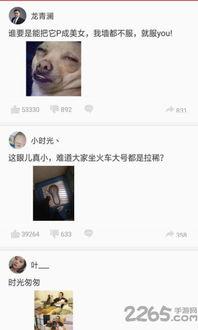 头条新闻极速版爆料,揭秘最新热点事件背后的真相  第2张 头条新闻极速版爆料,揭秘最新热点事件背后的真相  第2张