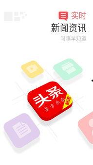 头条新闻极速版爆料,揭秘最新热点事件背后的真相  第3张 头条新闻极速版爆料,揭秘最新热点事件背后的真相  第3张