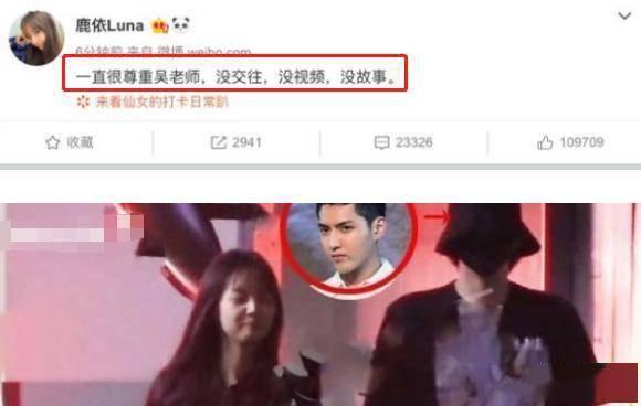 哪个明星视频被爆料了呢,引发网友热议