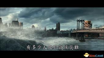 天降浩劫电影在线观看,末日降临,人类存亡之战  第3张 天降浩劫电影在线观看,末日降临,人类存亡之战  第3张