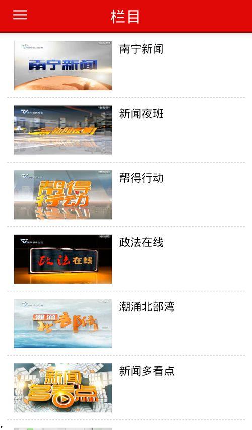 南宁今日头条新爆料新闻,突发!某地发生重大事件,详情即将揭晓