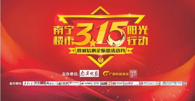 南宁今日头条新爆料新闻,突发!某地发生重大事件,详情即将揭晓  第2张 南宁今日头条新爆料新闻,突发!某地发生重大事件,详情即将揭晓  第2张