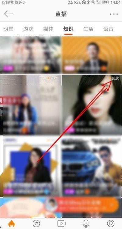 娱乐圈吃瓜博主直播回放,明星幕后故事大曝光  第2张 娱乐圈吃瓜博主直播回放,明星幕后故事大曝光  第2张