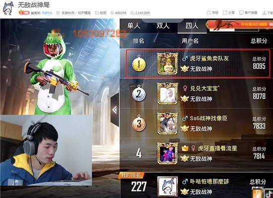虎牙鲨鱼爆料视频,揭秘电竞圈幕后风云
