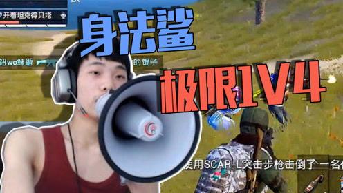 虎牙鲨鱼爆料视频,揭秘电竞圈幕后风云  第3张 虎牙鲨鱼爆料视频,揭秘电竞圈幕后风云  第3张
