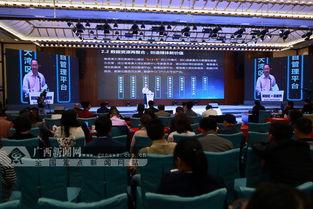 广西新闻爆料媒体,聚焦本土热点,揭示社会万象