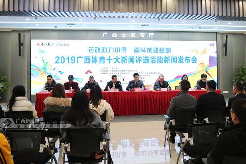 广西新闻爆料媒体,聚焦本土热点,揭示社会万象  第2张 广西新闻爆料媒体,聚焦本土热点,揭示社会万象  第2张