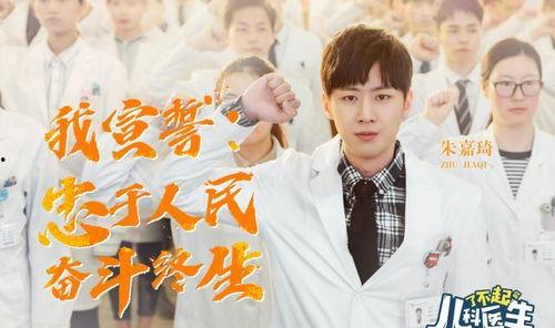陈晓医生爆料视频大全集,揭秘医疗行业内幕  第2张 陈晓医生爆料视频大全集,揭秘医疗行业内幕  第2张