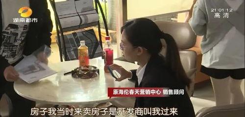长沙春季爆料事件视频,揭秘背后真相  第3张 长沙春季爆料事件视频,揭秘背后真相  第3张