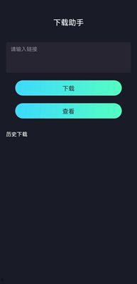 广东爆料抖音视频大全下载,热门事件瞬间回顾  第2张 广东爆料抖音视频大全下载,热门事件瞬间回顾  第2张