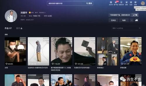 广东爆料抖音视频大全下载,热门事件瞬间回顾  第3张 广东爆料抖音视频大全下载,热门事件瞬间回顾  第3张