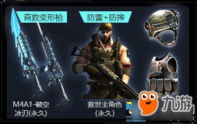 cf爆料最新活动在哪,最新活动精彩纷呈,揭秘活动生成地点!  第2张 cf爆料最新活动在哪,最新活动精彩纷呈,揭秘活动生成地点!  第2张