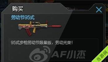 cf爆料最新活动在哪,最新活动精彩纷呈,揭秘活动生成地点!  第3张 cf爆料最新活动在哪,最新活动精彩纷呈,揭秘活动生成地点!  第3张