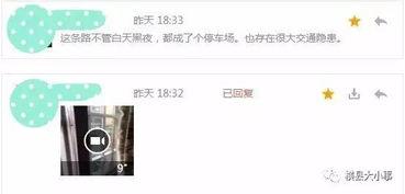 朋友爆料视频大全最新,热门瞬间尽收眼底  第2张 朋友爆料视频大全最新,热门瞬间尽收眼底  第2张