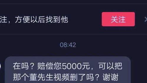朋友爆料视频大全最新,热门瞬间尽收眼底  第3张 朋友爆料视频大全最新,热门瞬间尽收眼底  第3张