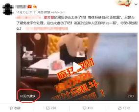 娱乐柚子君爆料视频大全  第2张 娱乐柚子君爆料视频大全  第2张