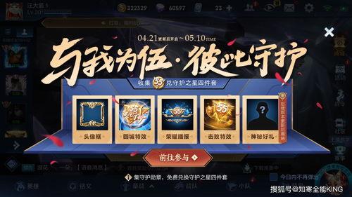 宁芙奖皮肤爆料宣传视频,揭秘神秘宣传视频背后的精彩亮点  第2张 宁芙奖皮肤爆料宣传视频,揭秘神秘宣传视频背后的精彩亮点  第2张
