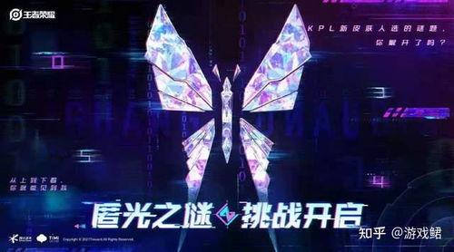 宁芙奖皮肤爆料宣传视频,揭秘神秘宣传视频背后的精彩亮点  第3张 宁芙奖皮肤爆料宣传视频,揭秘神秘宣传视频背后的精彩亮点  第3张