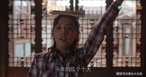 娱乐圈吃瓜侠,揭秘“吃瓜侠”背后的故事  第3张 娱乐圈吃瓜侠,揭秘“吃瓜侠”背后的故事  第3张
