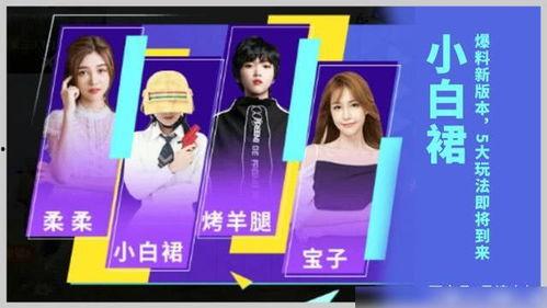 吃鸡女主播被爆料视频在线观看,尺度惊人!  第2张 吃鸡女主播被爆料视频在线观看,尺度惊人!  第2张