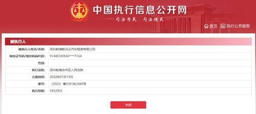 联动云最新爆料新闻,揭秘行业变革背后的秘密  第2张 联动云最新爆料新闻,揭秘行业变革背后的秘密  第2张