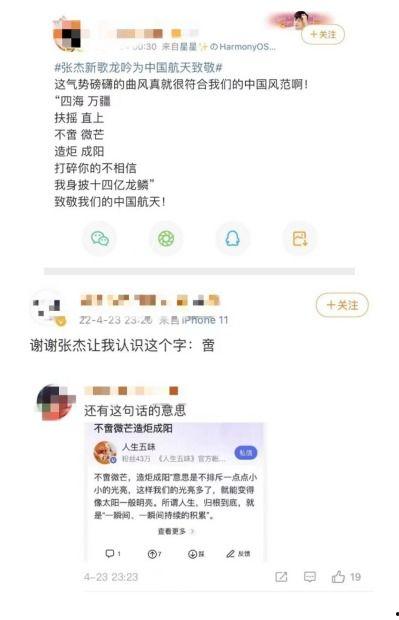 联动云最新爆料新闻,揭秘行业变革背后的秘密  第3张 联动云最新爆料新闻,揭秘行业变革背后的秘密  第3张