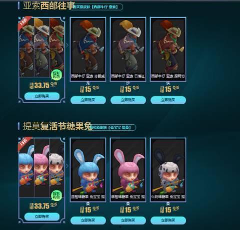皇子炫彩皮肤爆料视频大全,色彩斑斓的华丽变身  第2张 皇子炫彩皮肤爆料视频大全,色彩斑斓的华丽变身  第2张
